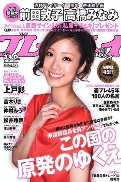 《妖精的尾巴最终季》
