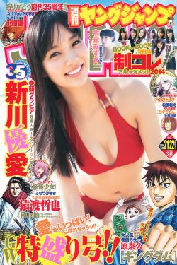 安徽居民楼坍塌事故致4死1伤